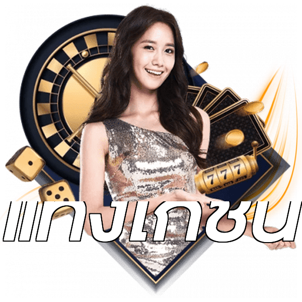 แทงไก่ชน